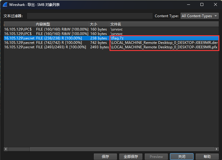 image-20241120172255312