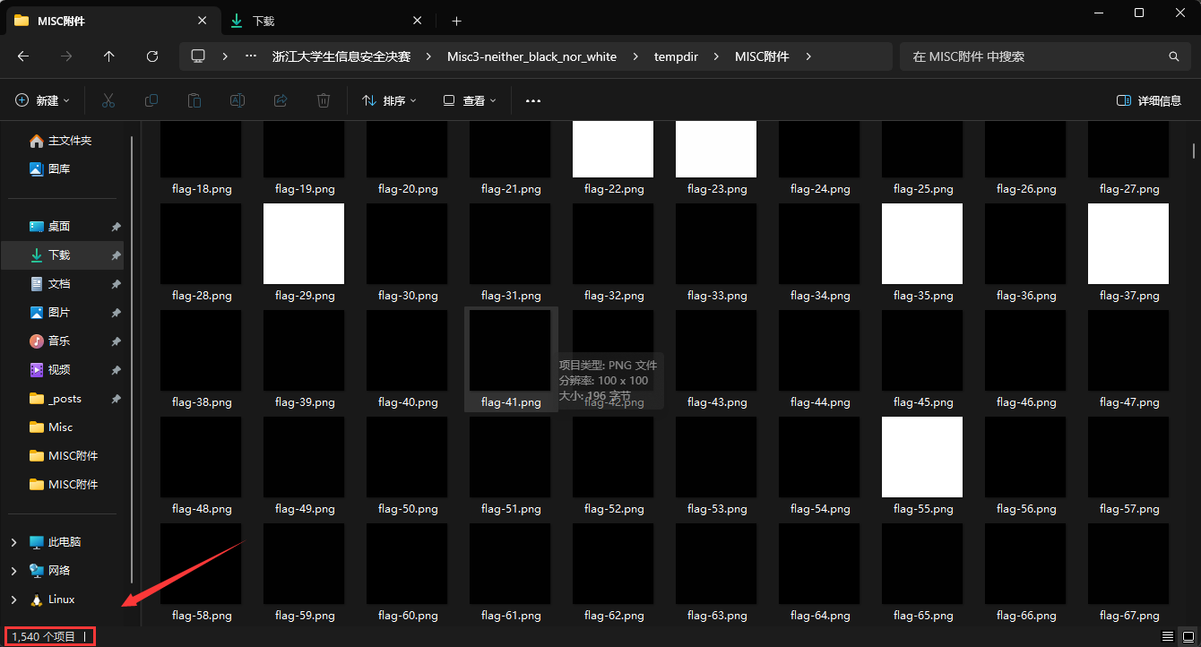 image-20241121194046306