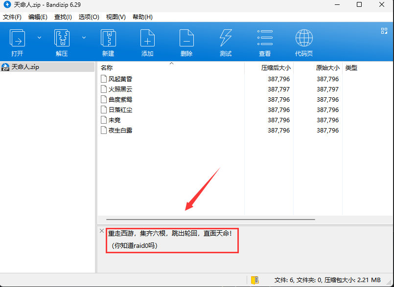 image-20241121202317397