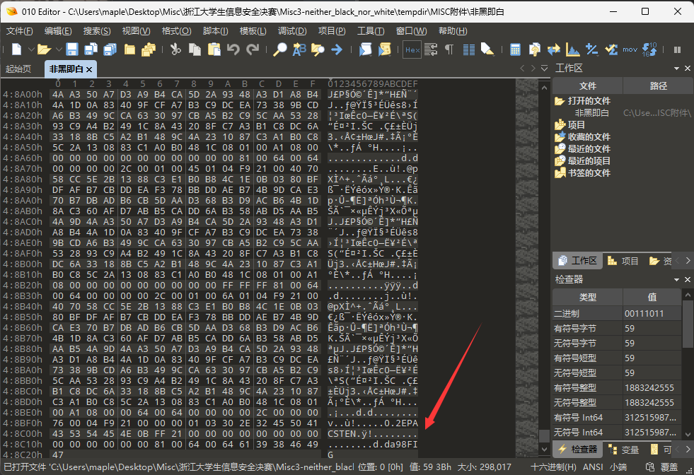 image-20241121191309255