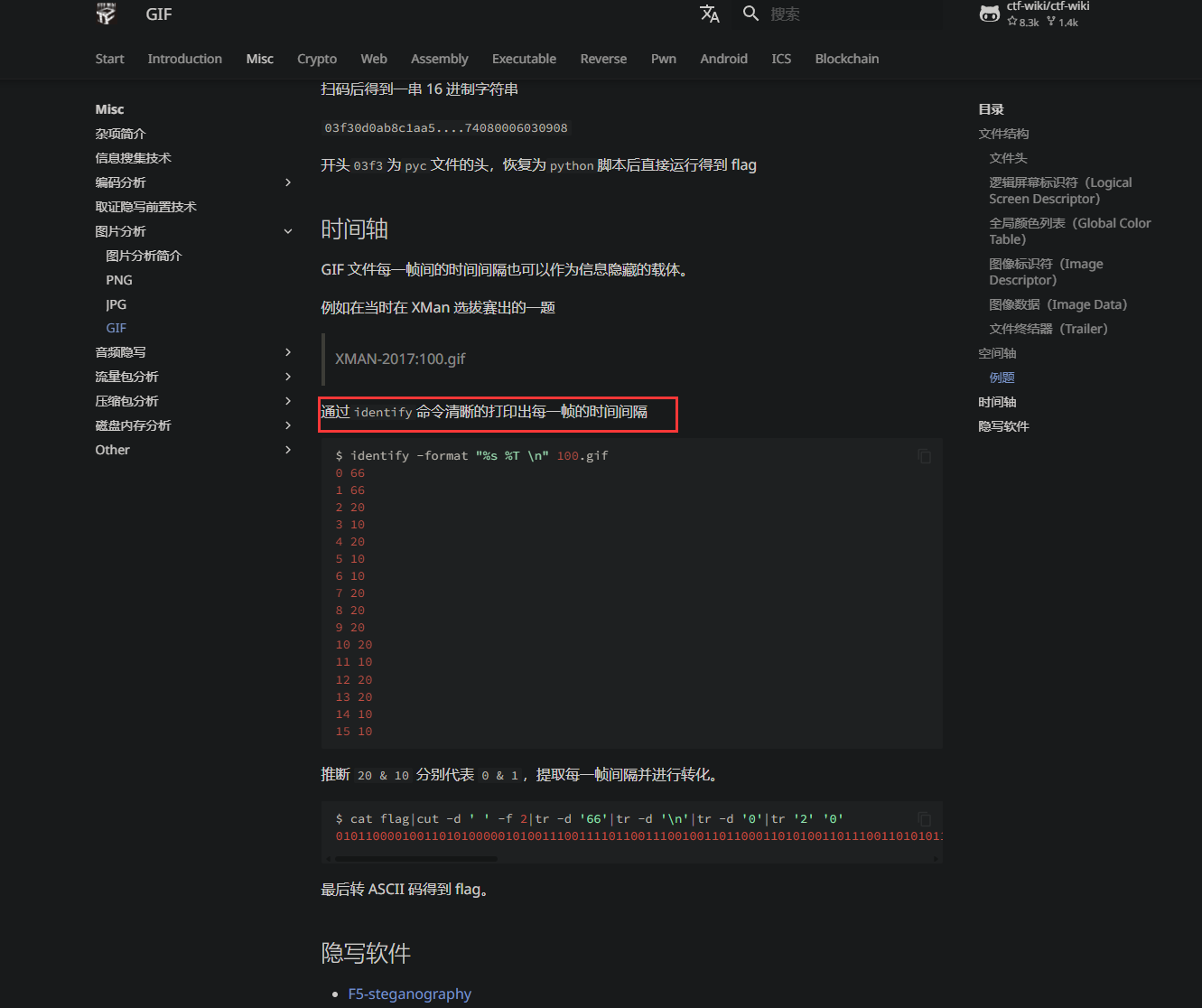 image-20241121195540889