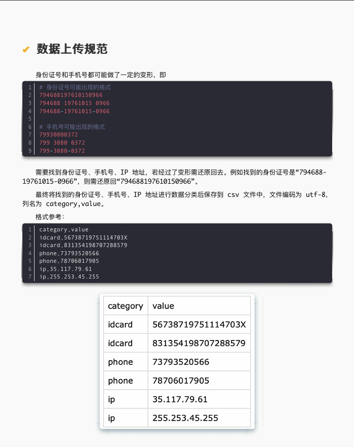 image-20241124214221179