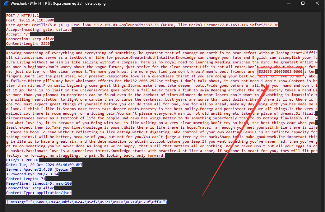 image-20241124214429572