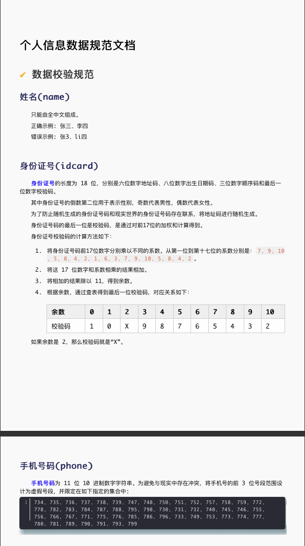 image-20241124210339648