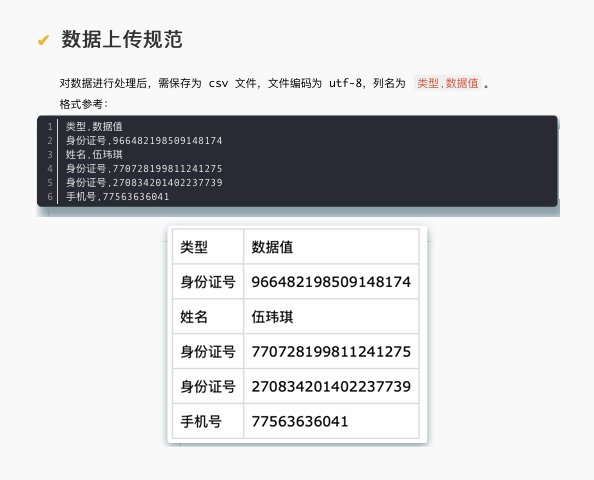 image-20241124210646916