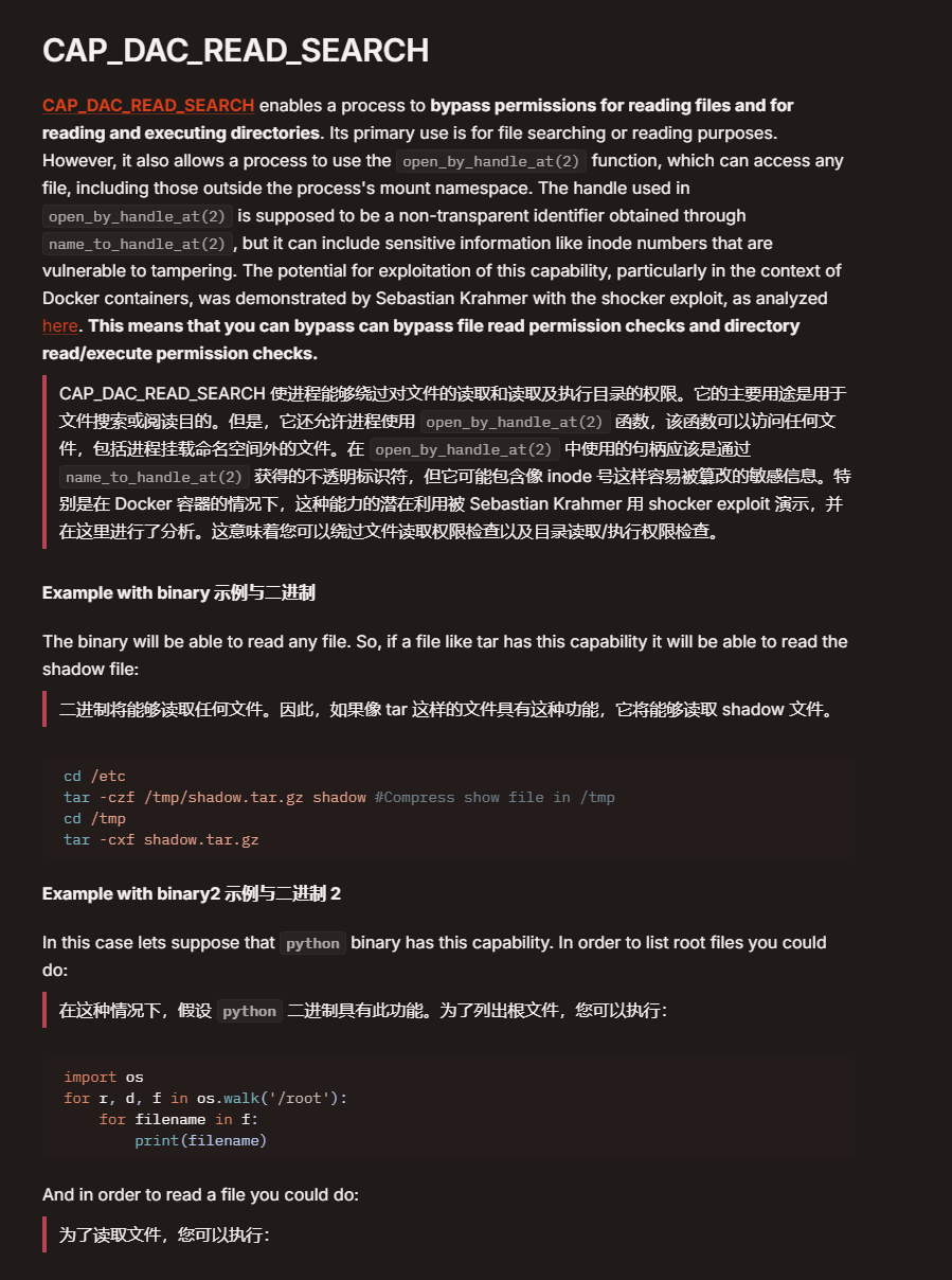 image-20241210202945922