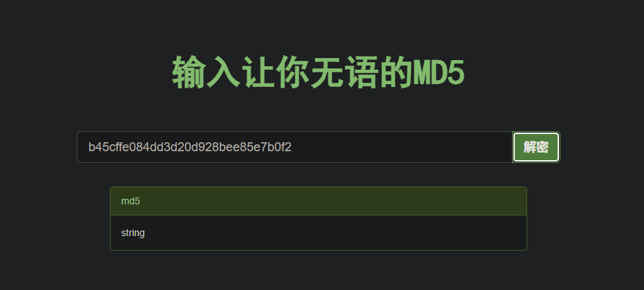 image-20241210221516171