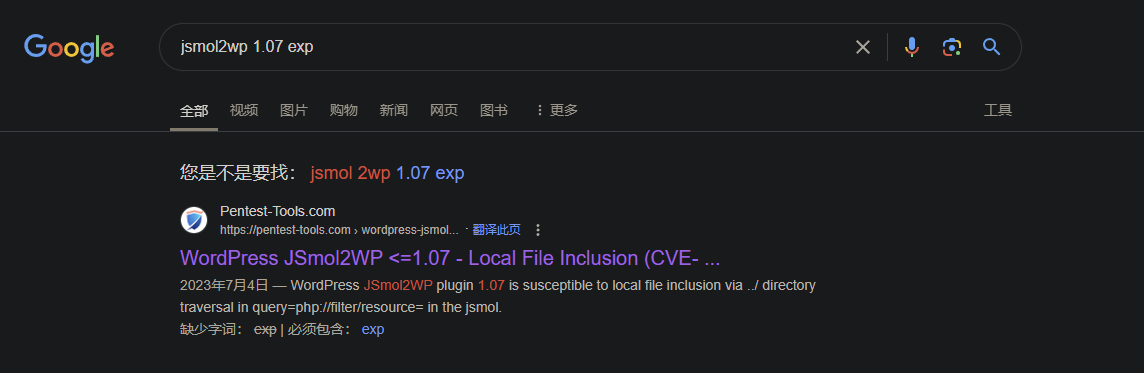 image-20241211151854645