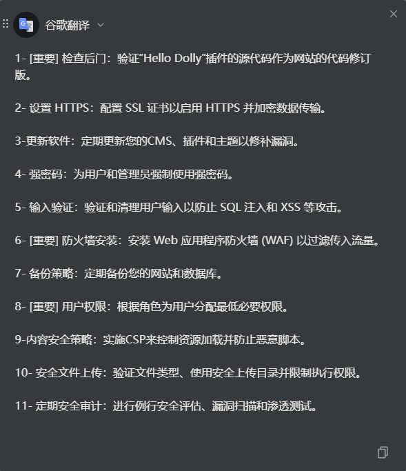 image-20241211153755070