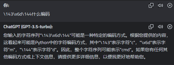 image-20241211155204823