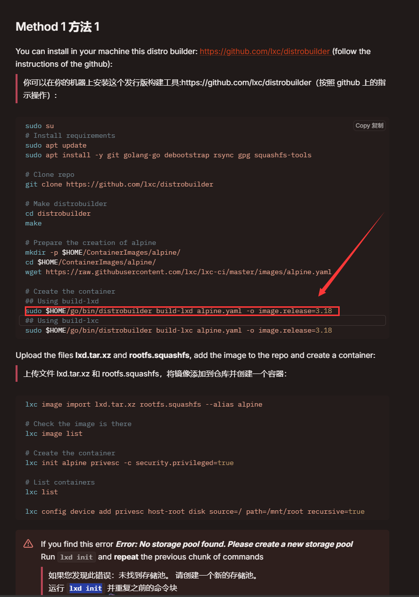 image-20241211231306861