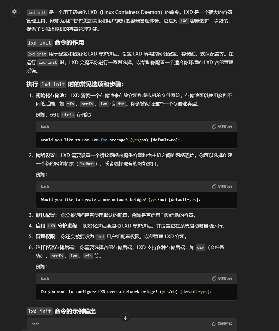 image-20241211232048901