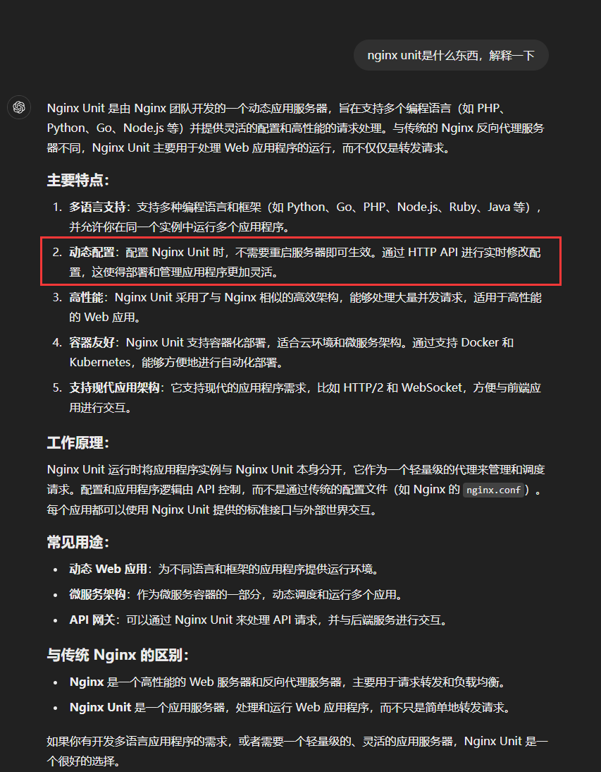 image-20241213191642779