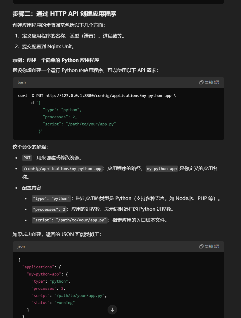 image-20241213192000270