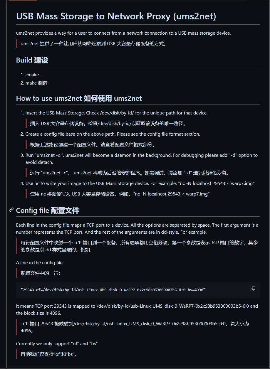 image-20241213193934571