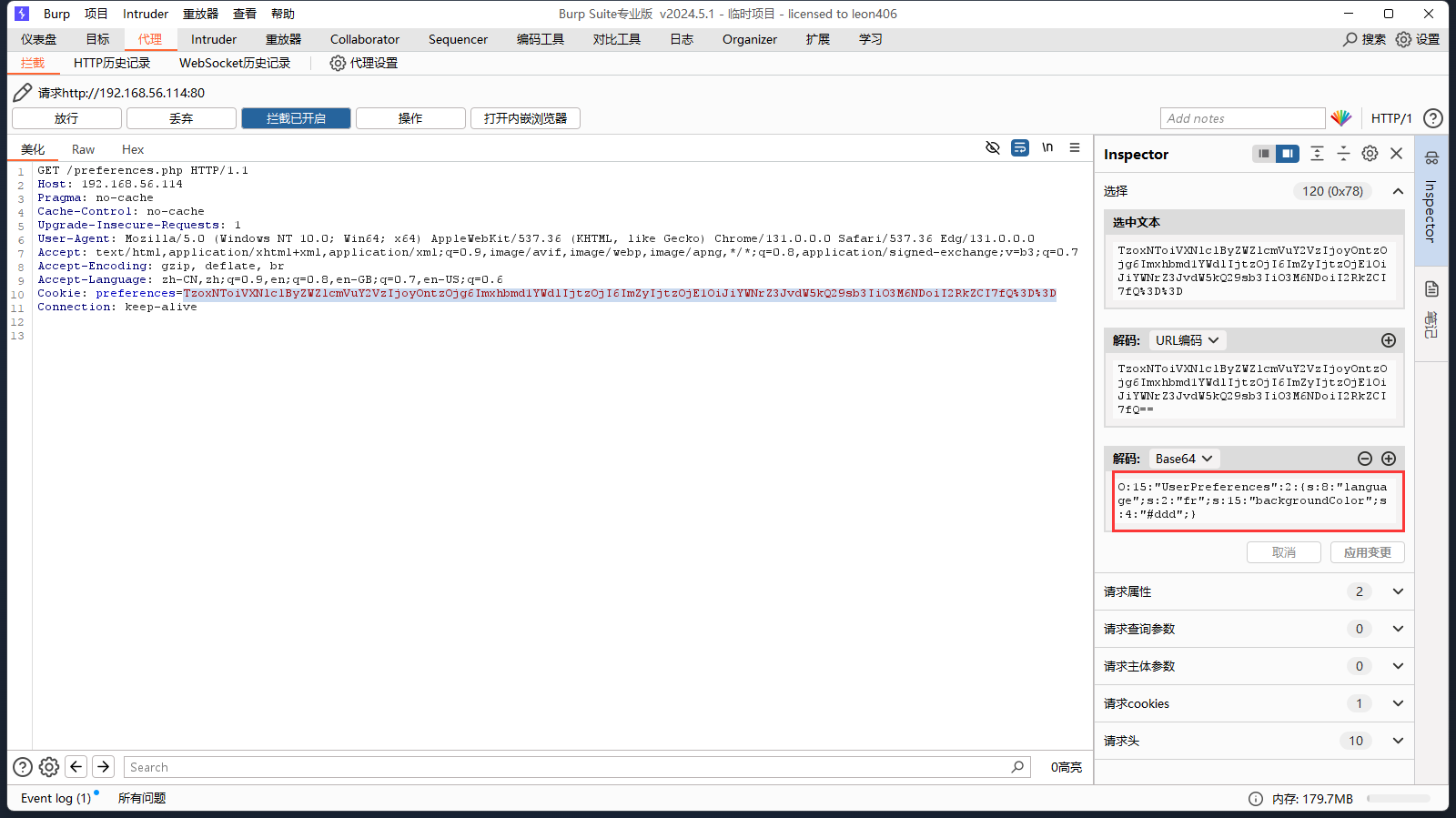 image-20241214160617250