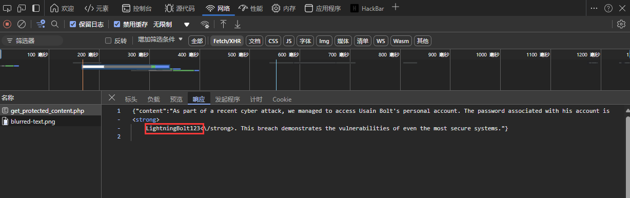 image-20241214174904608