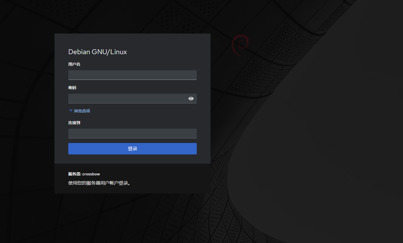 image-20241215162856715