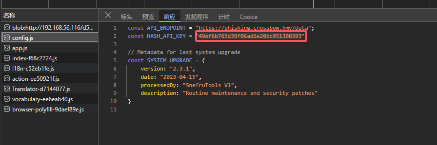 image-20241215164925136