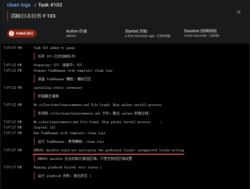 image-20241215190753904