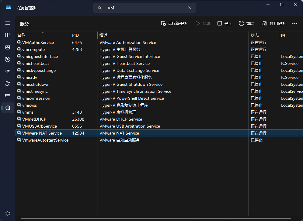 image-20250101152611647