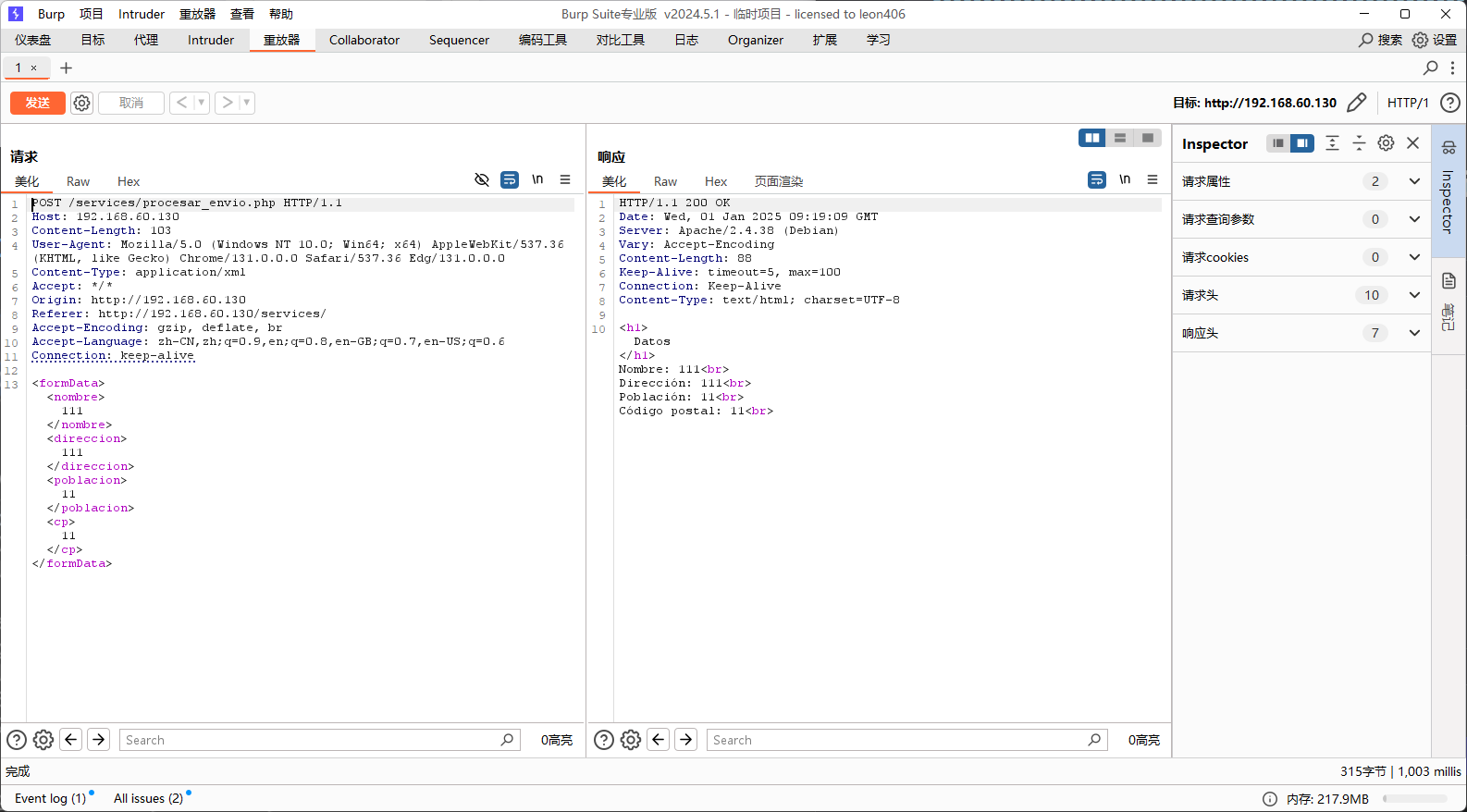 image-20250101171943161