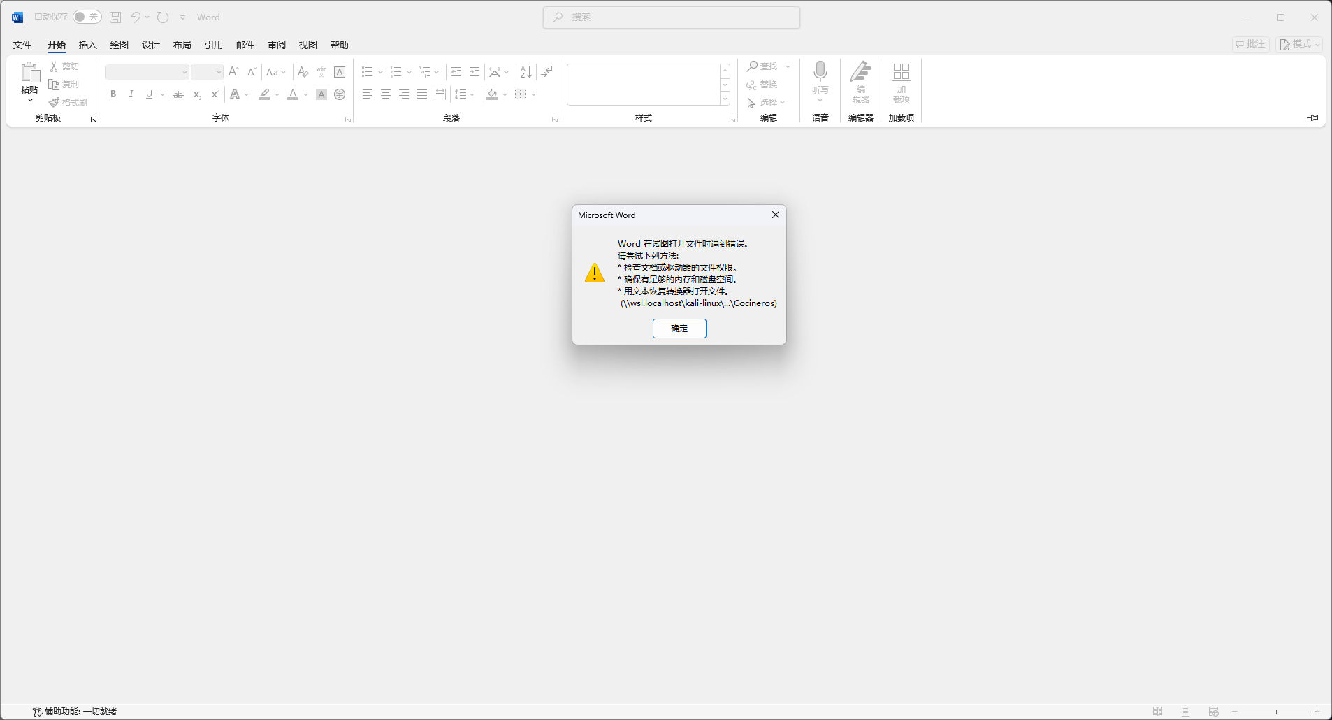 image-20250102193737571