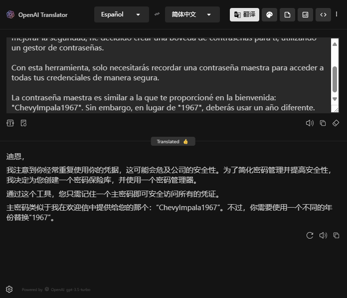 image-20250102235402626