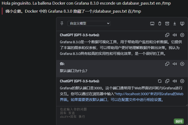 image-20250104213221568