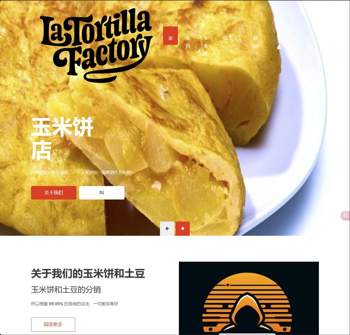 image-20250105142130394