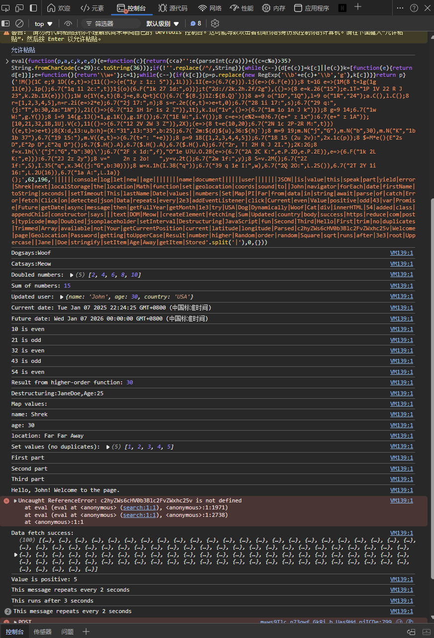 image-20250107222508683