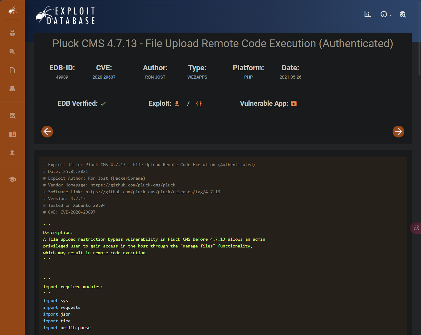 image-20250108141005940