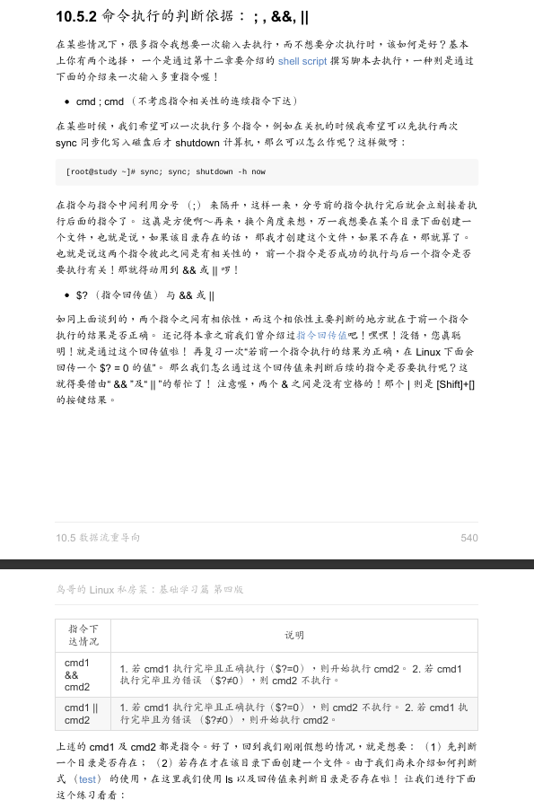 image-20250108151547867