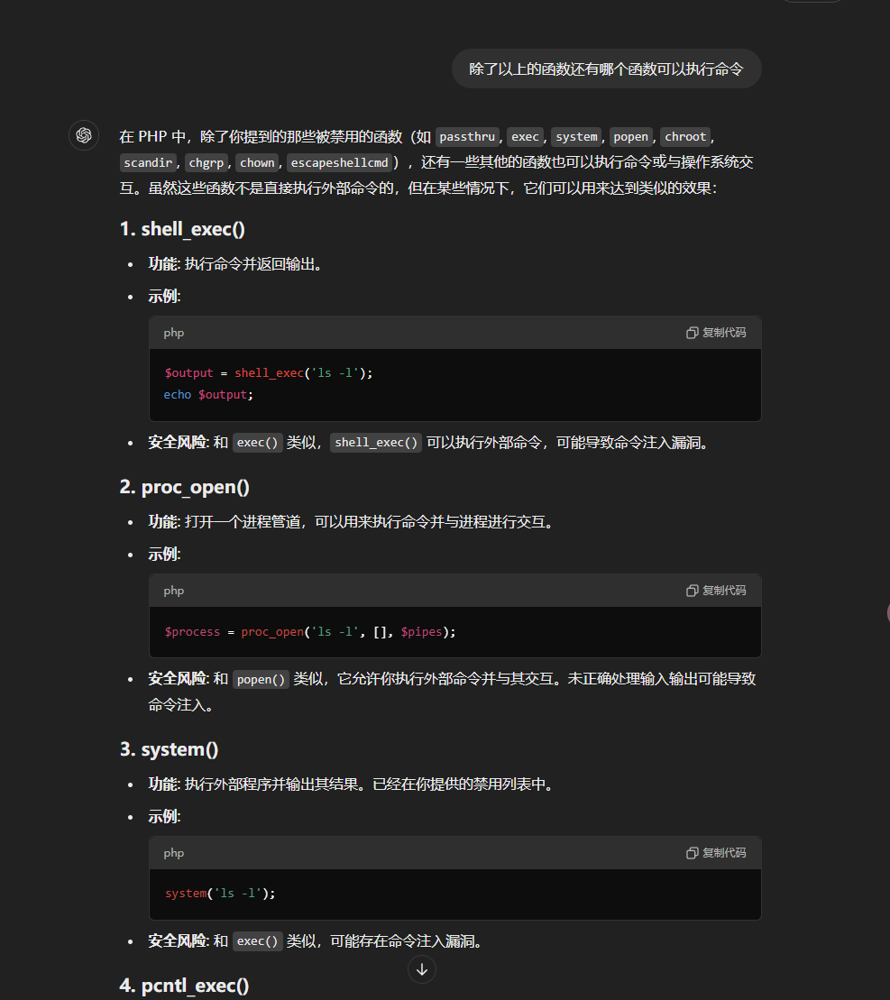 image-20250109170622890