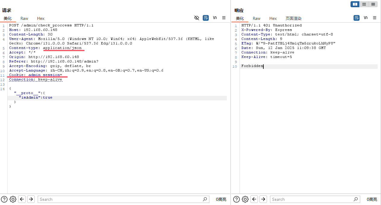 image-20250112191005062