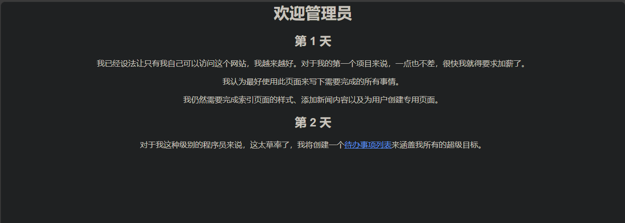 image-20250114201404042