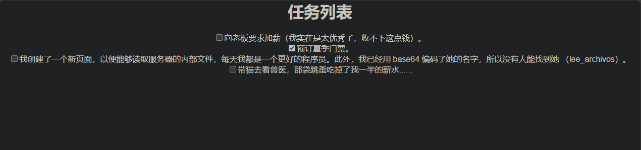 image-20250114201441515