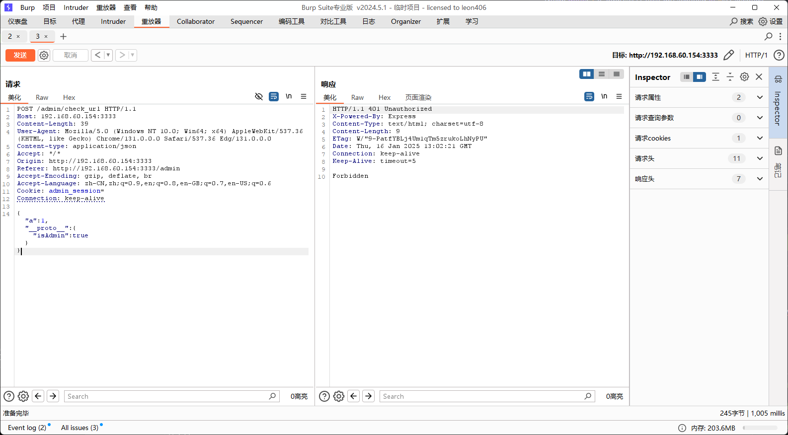 image-20250116210431534